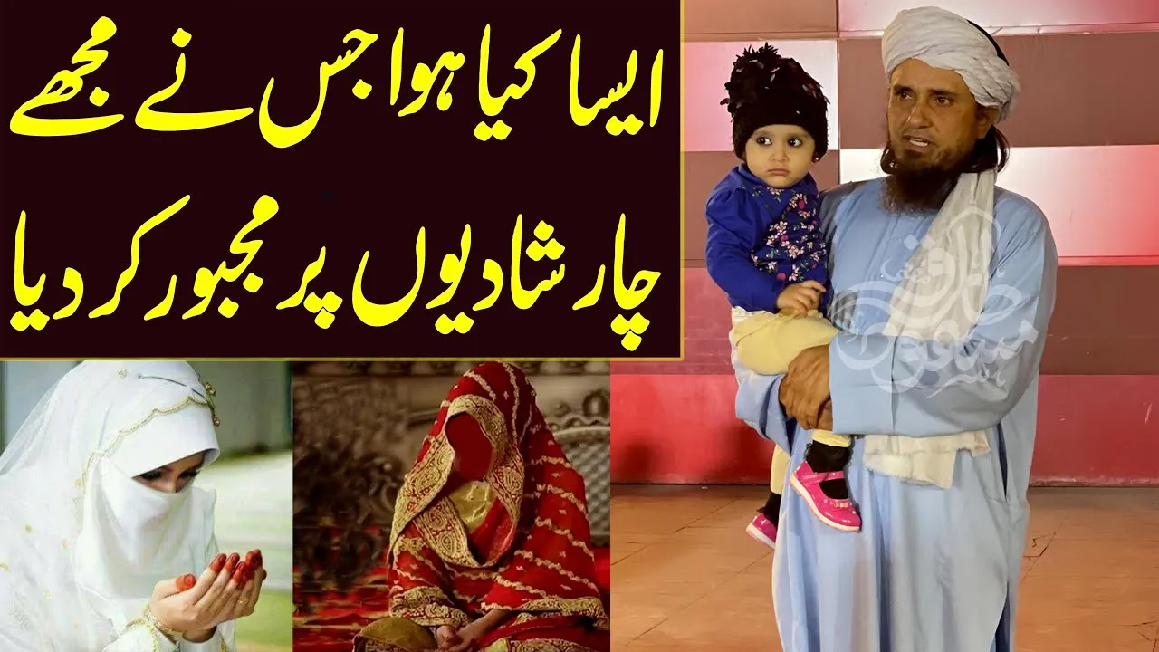 aisa kya howa jis ne mujhe chaar shadion par majboor kardiya | Mufti Tariq Masood Special | bayan